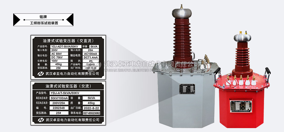 5KVA/50KVֱ߉ԇ׃