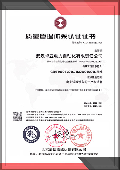 ISO9001:2015|wϵJC